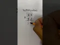 Download Lagu Multiplicação Fácil | Prof Robson Liers