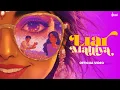 Lagu Liar Mahiya ( Lyric Video ) Ginni Mahi | Mandiemuzik | Latest Punjabi Songs 2025