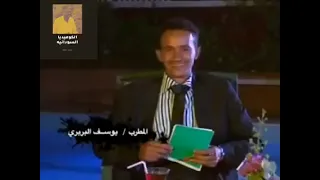 أضحك مع حامد كسلا ويوسف البربرى 