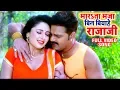Download Lagu Pawan Singh || बिन बियाहे राजा जी (FULL VIDEO SONG) Mani Bhattacharya || Superhit Bhojpuri Song