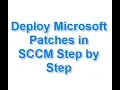 Deploy Microsoft Patches in SCCM Step by Step