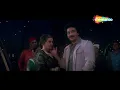 Sach Mere Yaar Hai | Saagar(1985) | Rishi Kapoor, Kamal Haasan,Dimple Kapadia | S.P.Balasubrahmanyam