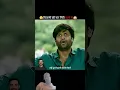 Download Lagu bijli ka taar gira paani me😨 #ekmotahathighumechala #facts #movie