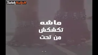 ماشيه تكشكش روعه دندنها