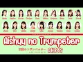 Download Lagu AKB48 'AISHUU NO TRUMPETER' LYRICS (AKB48 '哀愁のトランペッター' 歌詞) | Color Coded Lyrics KAN_ROM_ENG
