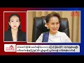Lagu Khit Thit Evening News | February 1, 2026