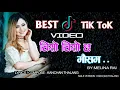 Download Lagu chiso chiso chha mausam best ||Tiktok videos || Melina Rai || Kanchan Thalang
