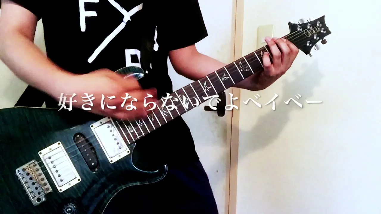 忘れらんねえよの人気曲ランキング【2025】