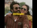 Download Lagu Pottala muttaye / Thalaivan Thalaivi Movie #tamilsong #song #music #vijaysethupathi #nithyamenen