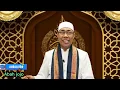 Download Lagu Praktek Mendoakan Untuk Tamu Saat Pulang Umroh