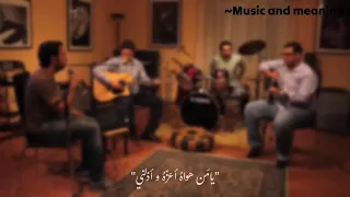 يا من هواه سمعها