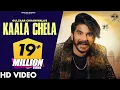 Download Lagu GULZAAR CHANNIWALA : काला चेला KAALA CHELA (Official Video)  Haryanvi Songs Haryanavi 2021