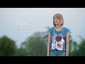 ฉันอยู่ตรงนี้ - BLACKHEAD  | cover by Apple K