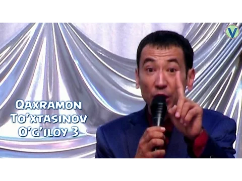 Download MP3 Mister Qaxa - O'g'iloy 3 | Мистер Каха - Угилой 3