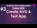 Android Java Malayalam Tutorial 2020 - 03