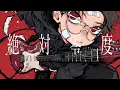 なとり / natori - Absolute Zero (Live)