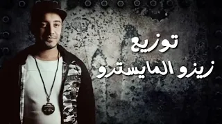 كلمات مهرجان تشكيل عصابي غناء شواحه وحلقولو كلمات حماده نااااااااصر   الاسد دندنها