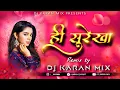 Download Lagu Hi Surekha Aplyala Patleli Hai || जिंदगी जिंदगी - Dj Karan Mix || #2022Taporimix || ही सुरेखा