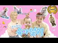 Download Lagu ❤️스키즈와 로운이의 육아일기❤️ | SKZ | 아이☁클라우드