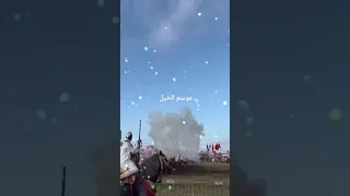 سرج عودك ورفع ايدك 