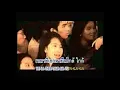 หวั่นไหว - Bodyslam [Official Karaoke]