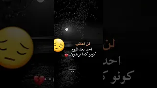 اغاني حزينه جدا جدا لدرجة البكاءاستوريات حزينه حالات وتساب حزينه حالات واتس حزينه فديو حزين معا كلما  اغاني حزينه جدا جدا لدرجة البكاءاستوريات حزينه حالات وتساب حزينه حالات واتس حزينه فديو حزين معا كلما