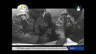 البيان رقم   عن القيادة العامة للقوات المسلحة المصرية بتاريخ   أكتوبر      بصوت الإذاعى  صبرى سلامة دندنها