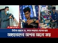 Download Lagu রোবোটিক হাত তৈরি করে তাক লাগালেন তরুণ বিজ্ঞানী জয় বড়ুয়া | Automated Hand