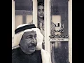 آخر كلام _عبدالكريم عبدالقادر _الصوت الجريح _عاشقة الصوت الجريح