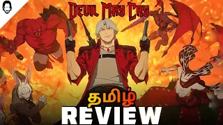 devil may cry anime tamil review netflix playtamildub