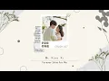 Download Lagu Qi Xiao Xi – Forever Shine For Me (Crush OST)