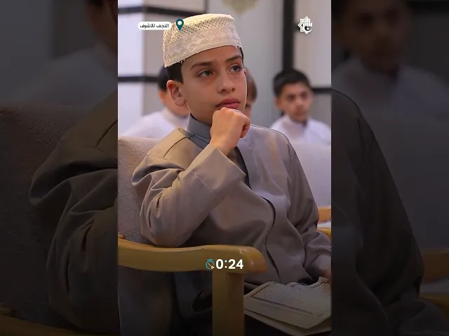 إحياء اليوم الوطني للقرآن الكريم بمحفلٍ إيمانيّ في النجف الأشرف