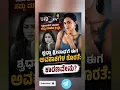 Why is Shraddha Srinath who made waves with U Turn facing a lack of opportunities now