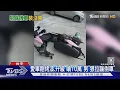 Download Lagu 愛車剛烤漆.升級 噴10萬 男「狠拉踹倒車」｜TVBS新聞 @TVBSNEWS01
