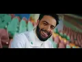 Welcome to Morocco – Official Song of the FIFA Club World Cup 2022™