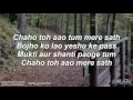 Download Lagu Chaho Toh Aao(Lyrics) Hindi Christian Song by Dayanidhi Rao