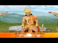 Lagu Hanuman Chalisa l Sony Pal HD Quality I SMMH l Shorts l HD Audio l Full Hanuman Chalisa l Full Vers