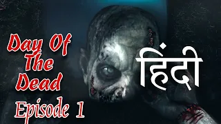 day of the dead season 1 episode 1 part 1 hindi unofficial dubbed trending tv zombie hindi 