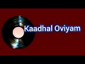 Download Lagu Kaadhal Oviyam | Alaigal oyvathillai | vinyl audio