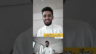 كم العمر اللي تشوفه مناسب للزواج                ابراهيم محمد  ليم  زواج             دندنها