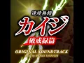 C Kara Hajimaru ABC (TV size)