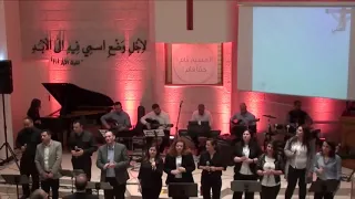 حياتنا عايشينها للي فدانا   فريق ألحان الرجاء دندنها