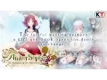 Video di Atelier Sophie: Teaser Trailer