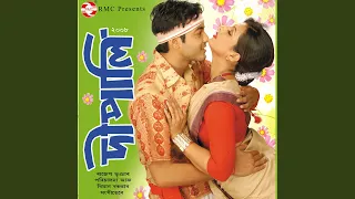 aase jodi mur kopalote