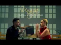 Download Lagu Jasmina x Florian Tufallari - Unaza