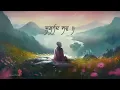 Mool Mantar + Waheguru Simran Meditation | Sikh Prayer ✨ Ravneet Rabab