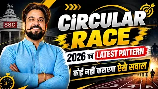 Circular Race 2026 🔥 | Latest Pattern के सबसे दमदार सवाल | SSC CGL, CHSL, CPO | Mohit Goyal Sir