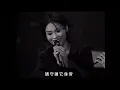 許美靜 Mavis Hee - 城裡的月光 Moonlight In The City [4K Music Video] (60fps)