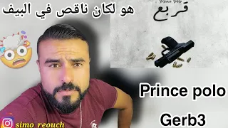 Prince Polo Gerb3 قربع Prod By Mata Reaction ناس عنابة فينكم 
