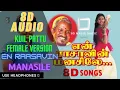Download Lagu (8D Magic Music Tamil) Kuyil Pattu Vanthathenna - En Raasavin Manasile [Female] 8D AUDIO